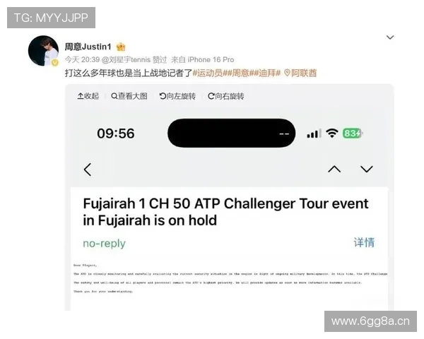 周意滞留迪拜感慨：从球场到战地记者