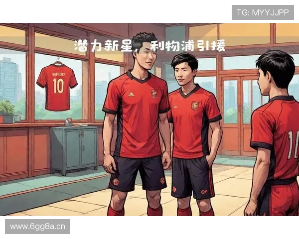 卡雷拉斯姐姐：弟弟誓不停止直至夺欧冠